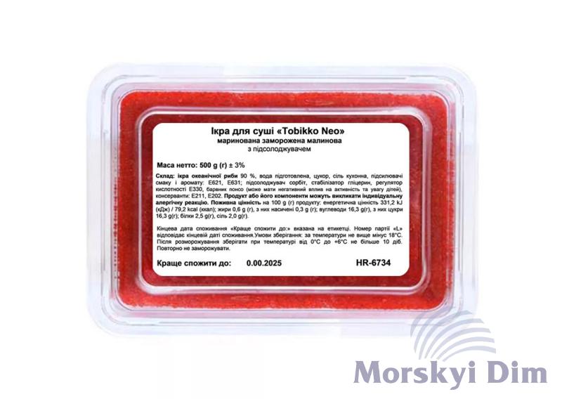 Ікра для суші Tobikko Neo маринована заморожена малинова, JS, 500 г