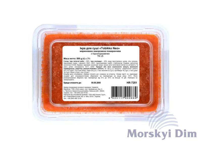 Ікра для суші Tobikko Neo маринована заморожена помаранчева, JS, 500 г