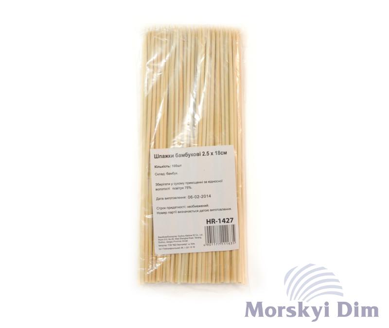 Шпажки бамбукові 2,5х18см