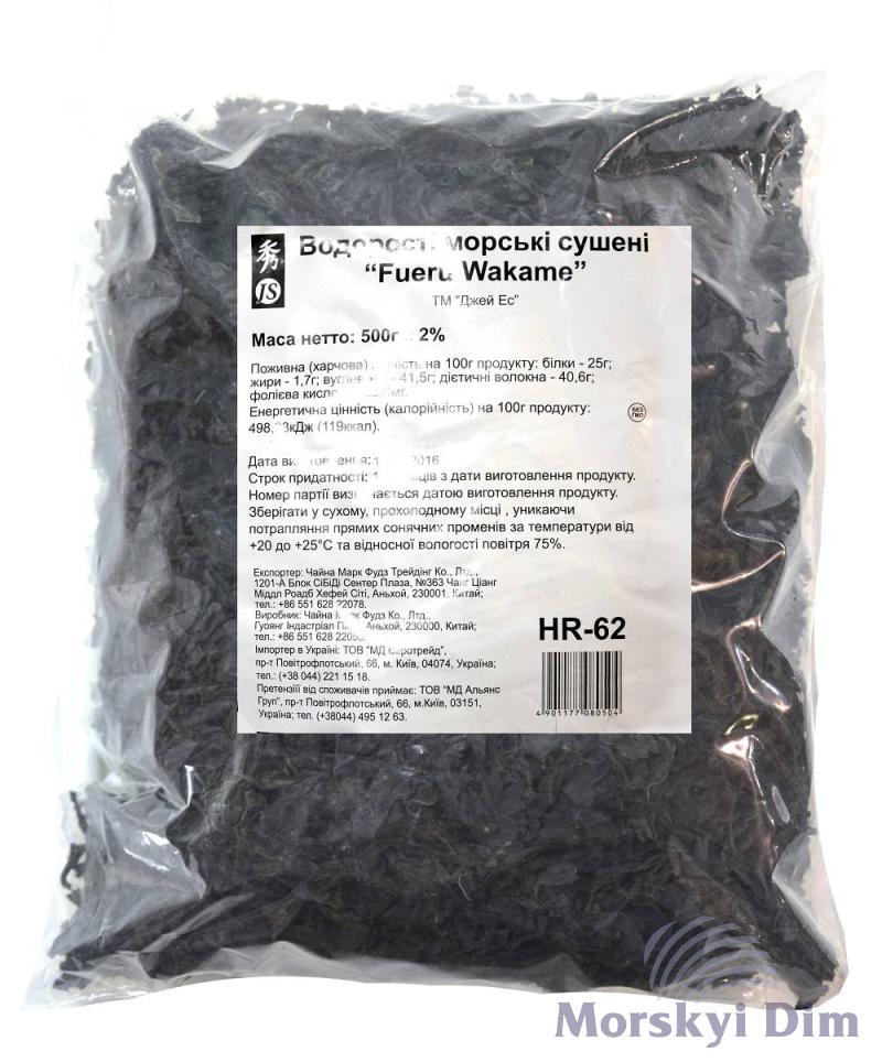 Водорості сушені Fueru Wakame (фуеру вакаме), JS, 500г