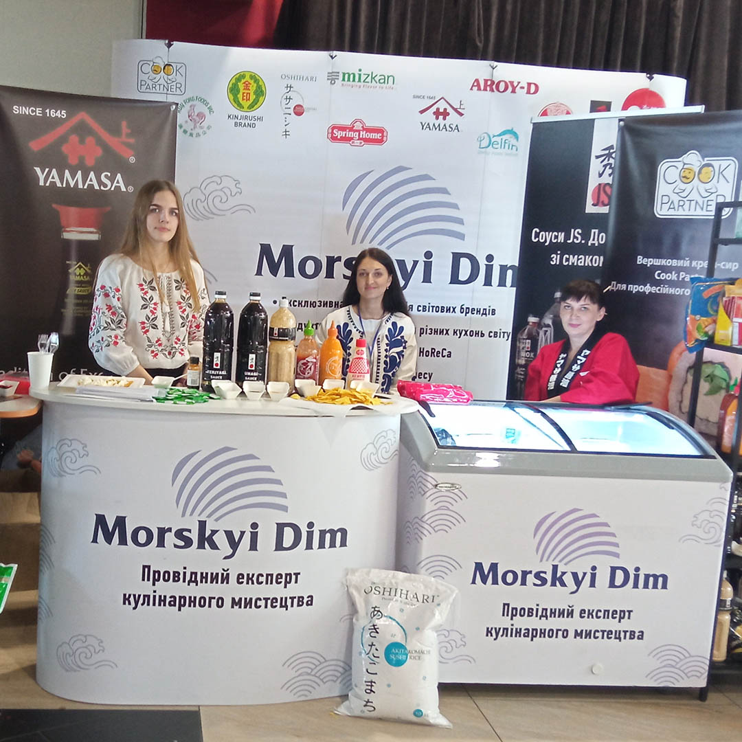 Морський дім на Чемпіонаті України