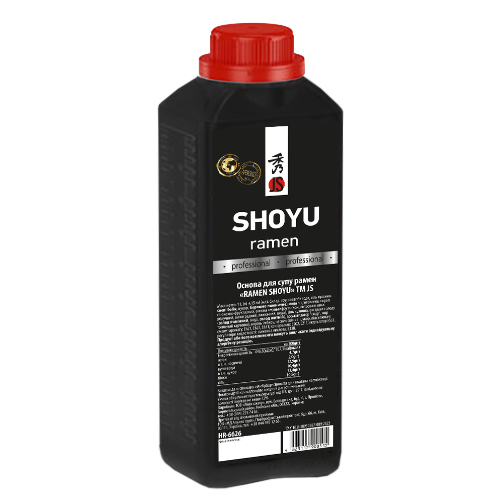 Основа для супу Рамен Шою
